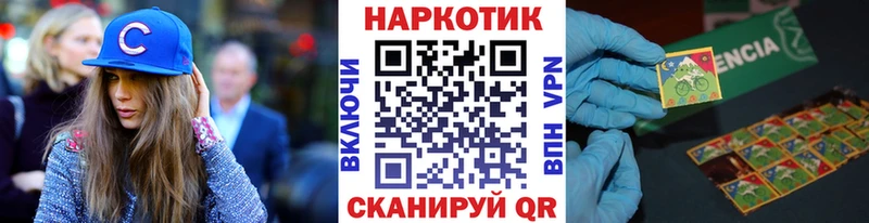 Купить наркотики сайты Реж ГАШИШ  Галлюциногенные грибы  Меф мяу мяу 