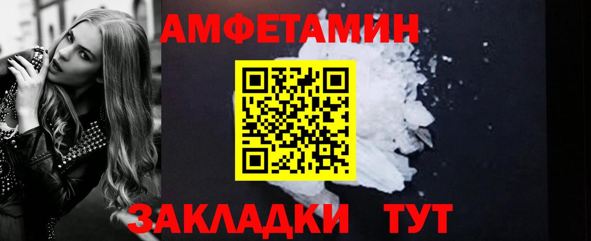 Амфетамин Розовый  Amphetamine  Реж  Вход с VPN 