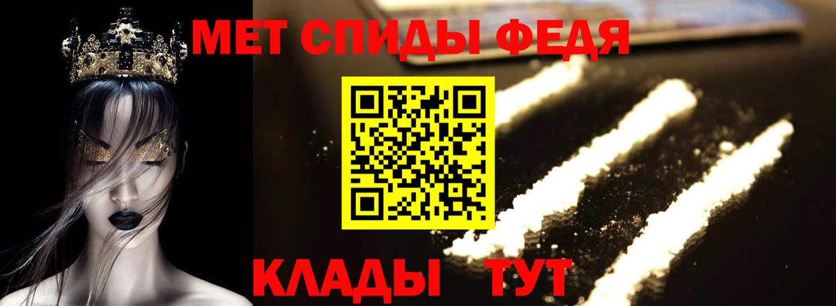 ГАШ  Вход с VPN  Alpha PVP СОЛЬ кристаллы  МЕФ   ГАШ  Реж  МАРИХУАНА 