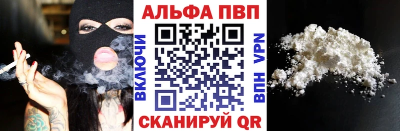 A PVP VHQ Реж