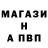 Alfa_PVP кристаллы Udar Likee