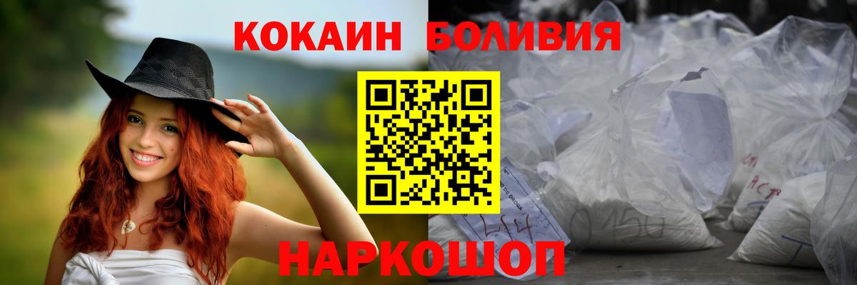 Реж  COCAIN 97%  Cocaine Колумбийский  Вход с VPN 
