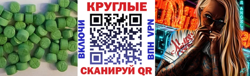 Ecstasy XTC  маркетплейс телеграм  Реж 