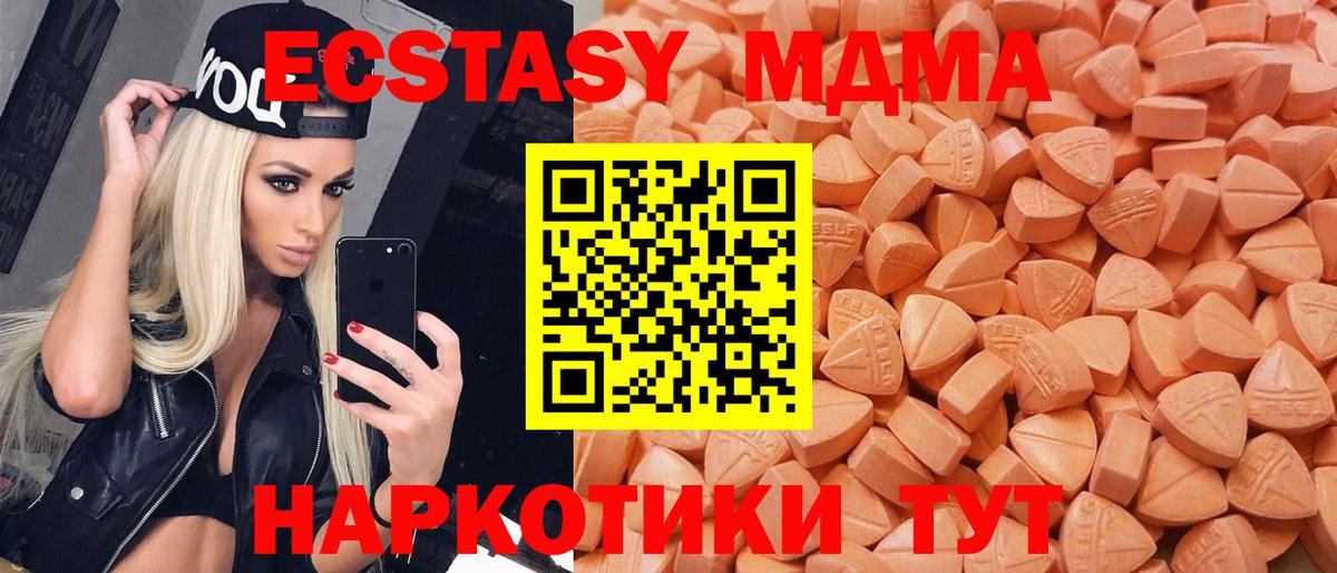 Экстази 300 mg Реж