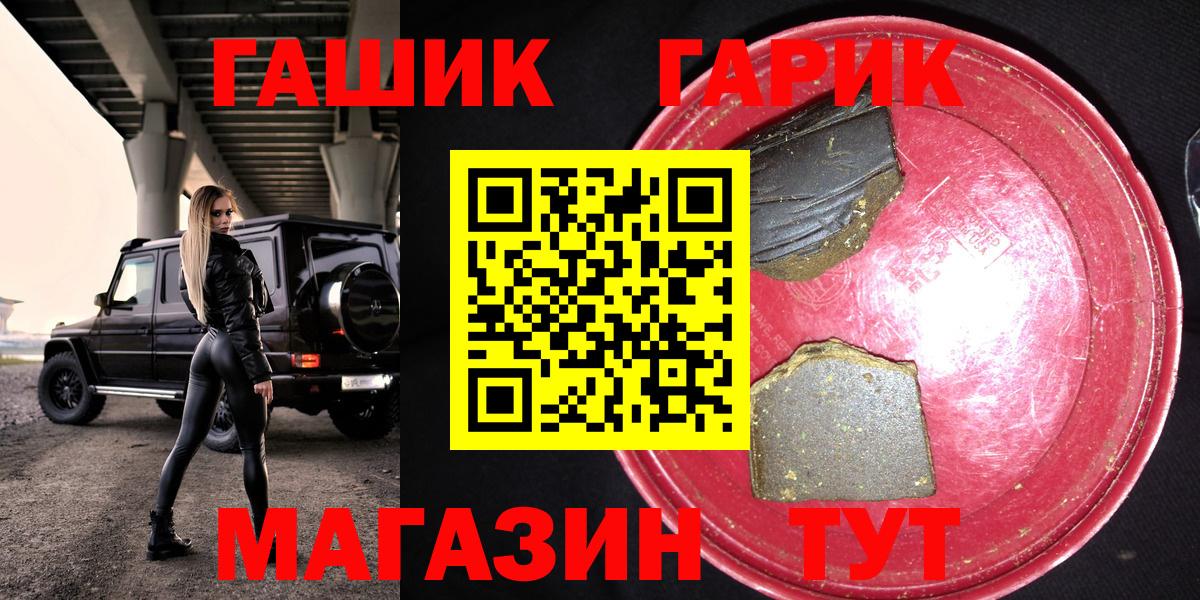 Гашиш убойный  Вход с VPN  Реж  ГАШИШ хэш 