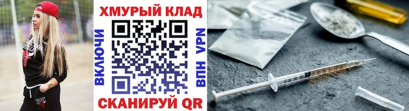 Героин гречка  Реж 