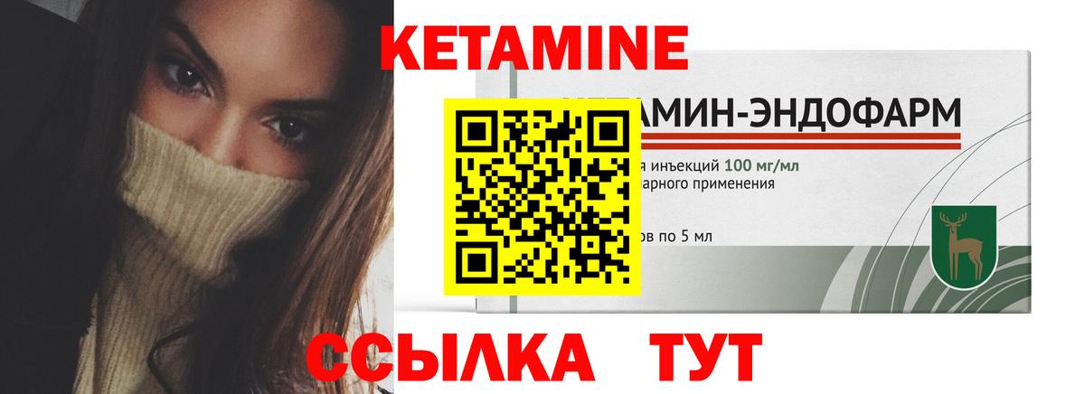 blacksprut ТОР  Вход с VPN  Реж  Кетамин VHQ 