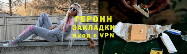альфа пвп Наволоки