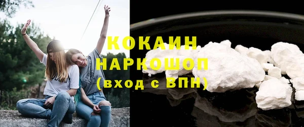 альфа пвп Наволоки