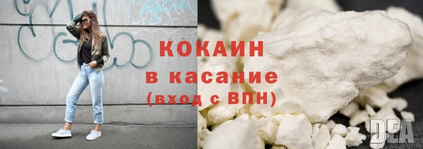 альфа пвп Наволоки