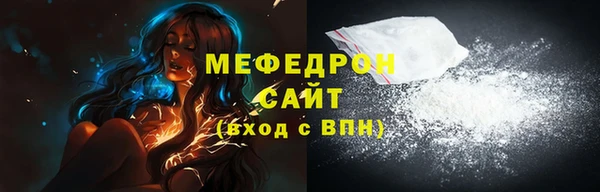 меф VHQ Кирс