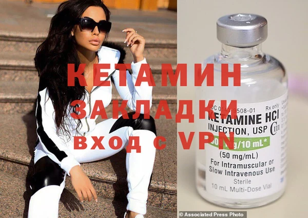 spice Надым