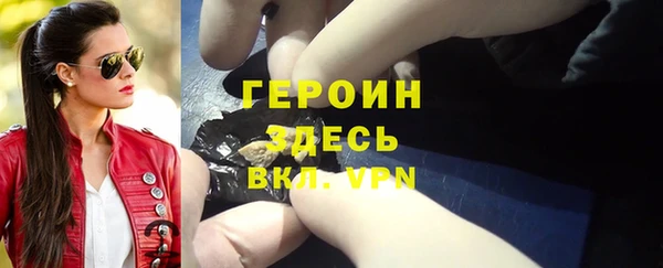 альфа пвп Наволоки