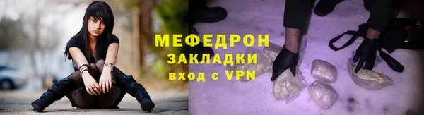 меф VHQ Кирс