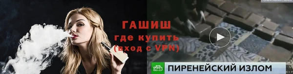 мдма Дмитров