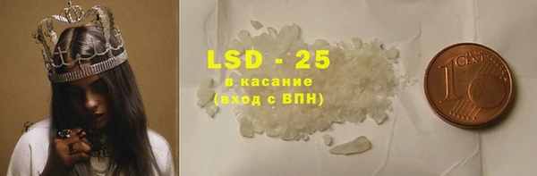 альфа пвп Наволоки