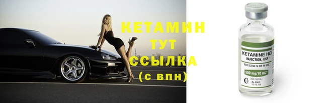 spice Надым