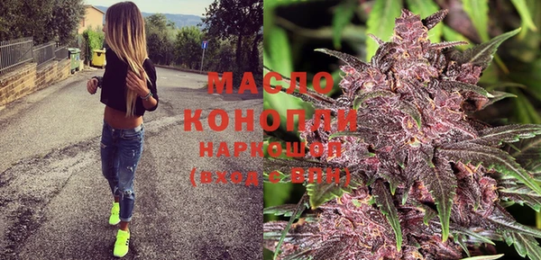 прущая мука Навашино