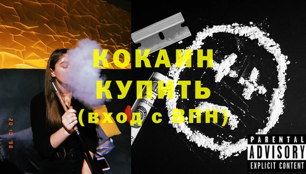 альфа пвп Наволоки