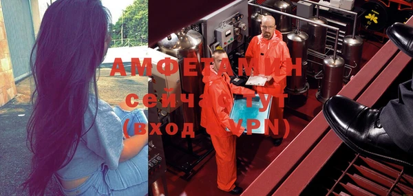 кокаин VHQ Киселёвск