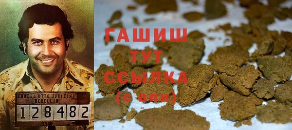 альфа пвп Наволоки