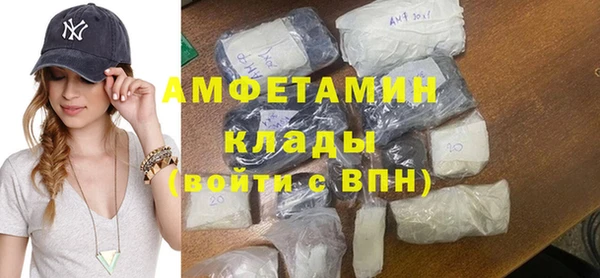 альфа пвп Наволоки