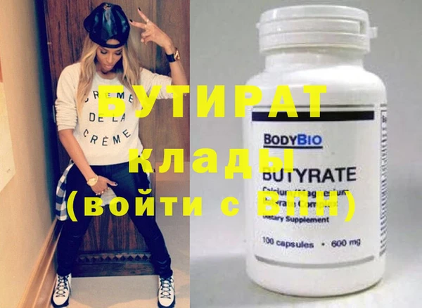 spice Надым