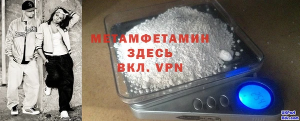 кокаин VHQ Киселёвск