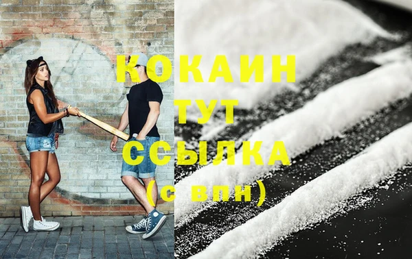прущая мука Навашино