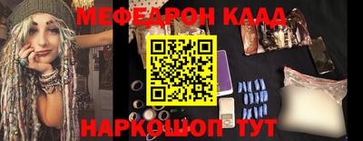 синтетический гашиш Краснодар