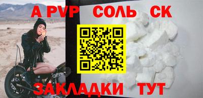 героин Кунгур