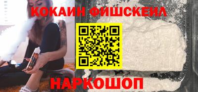 синтетический гашиш Краснодар
