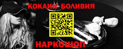 мдма Краснокаменск