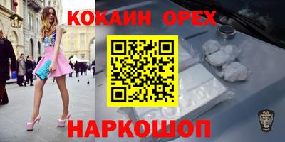 PSILOCYBIN Краснознаменск