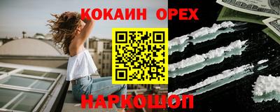 мдма Краснокаменск