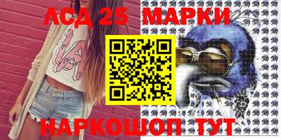 PSILOCYBIN Краснознаменск