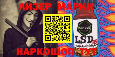 PSILOCYBIN Краснознаменск