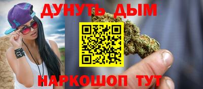 синтетический гашиш Краснодар