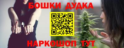 синтетический гашиш Краснодар