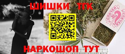 синтетический гашиш Краснодар