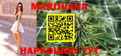 синтетический гашиш Краснодар