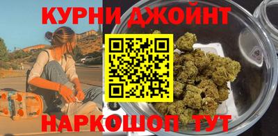 синтетический гашиш Краснодар