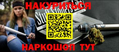 мдма Краснокаменск
