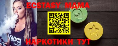 PSILOCYBIN Краснознаменск