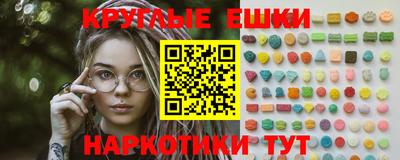 PSILOCYBIN Краснознаменск