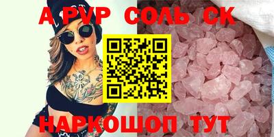 PSILOCYBIN Краснознаменск