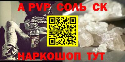 PSILOCYBIN Краснознаменск