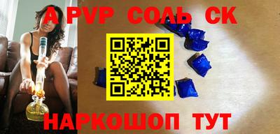 мдма Краснокаменск