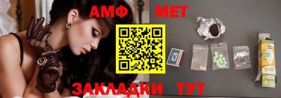 синтетический гашиш Краснодар