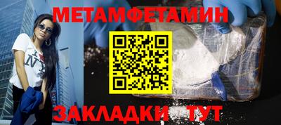 мдма Краснокаменск
